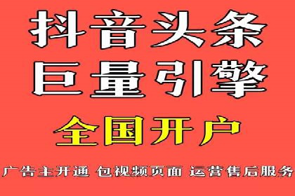 信息流开户返点案例分享：如何轻松赚取高额返利