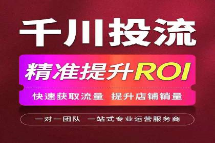 360信息流广告：服装行业营销案例剖析